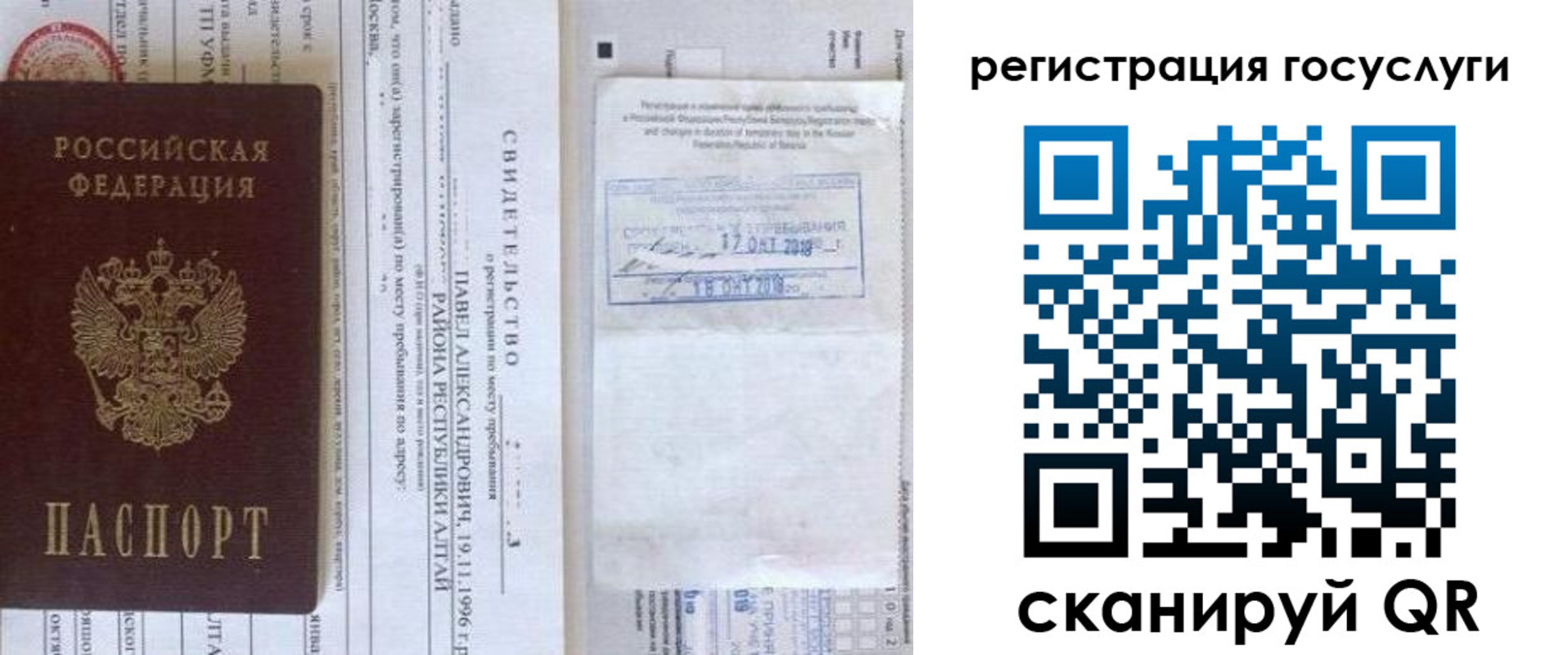 форма 3 в Лабытнанги