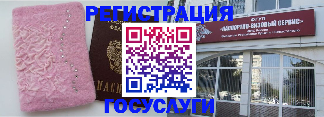 временная регистрация поиск в Лабытнанги